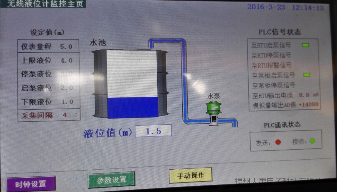 159947455625903.jpg 說(shuō)明: http://image0.chunsuns.com/site501/upload/album/20160722/2016072209541549903150.jpg