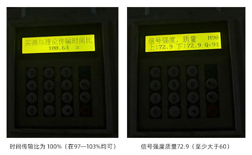 超聲波外夾式流量計(jì) 超聲波外夾式流量計(jì)