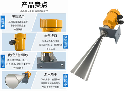 雷達(dá)水位計(jì) 雷達(dá)水位計(jì)