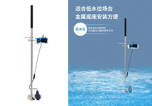 手持式多普勒流速儀 手持式多普勒流速儀