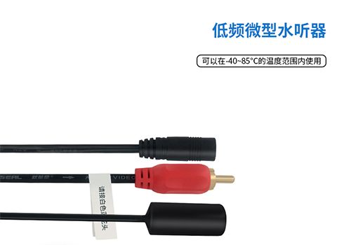 MEMS水聽器 MEMS水聽器