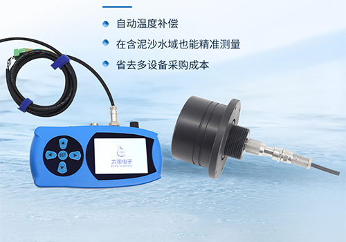 M80測深儀 M80測深儀