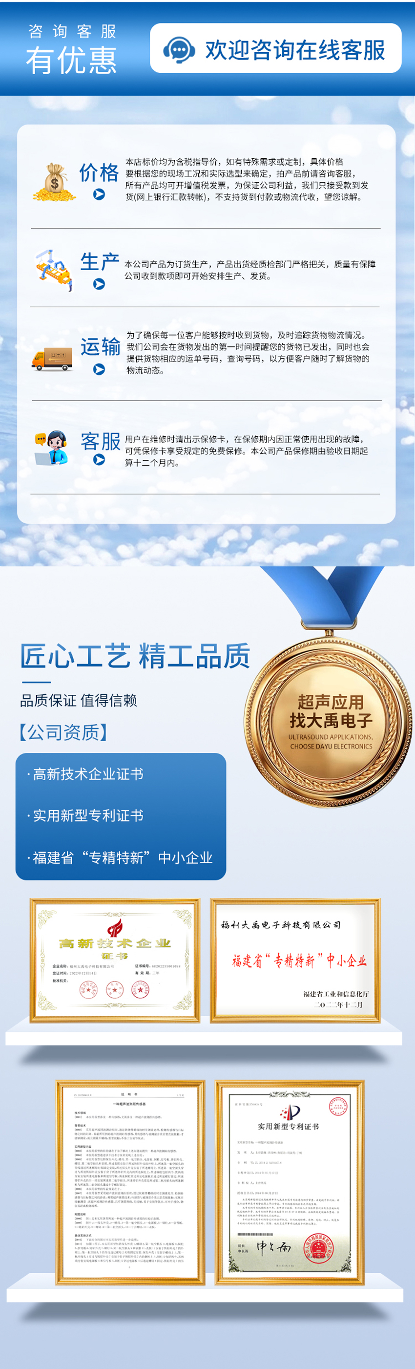 175447283749102.jpg IP68超聲波水位計(jì)(28VDC供電)10米量程.詳情頁_06.jpg